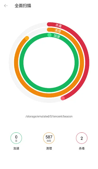MAX Optimizer软件封面