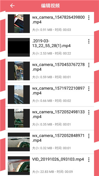 易剪音乐剪辑app软件封面