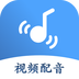 配音 v1.0.1 安卓版
