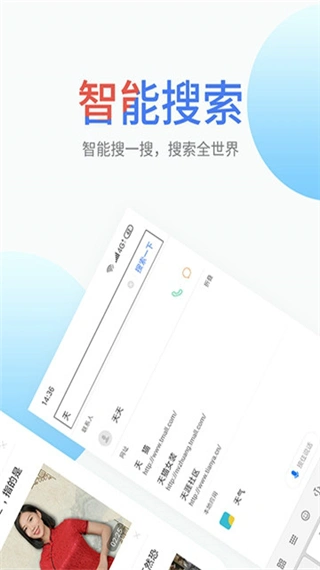 搜啰app软件封面