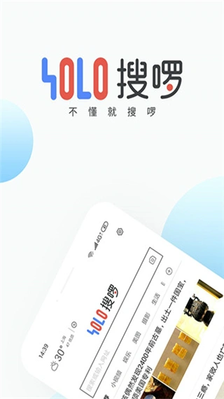 搜啰app软件封面