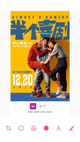 美卡相机app软件封面