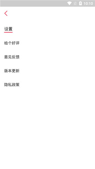 美卡相机app软件封面