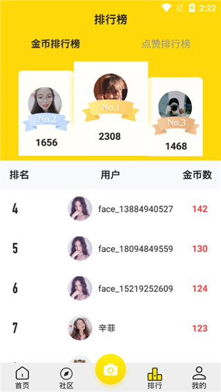 拼图相机app软件封面