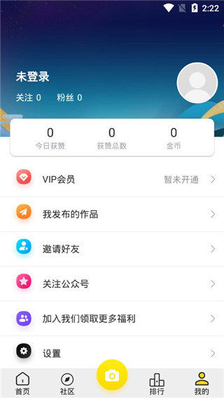 拼图相机app软件封面