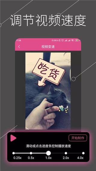 全能视频剪辑手机版