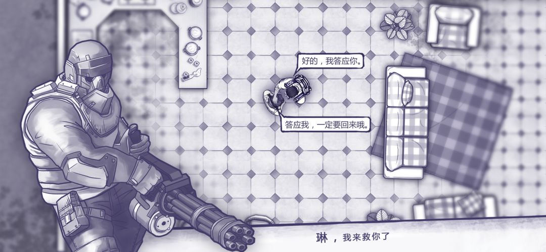 阿瑞斯病毒软件封面