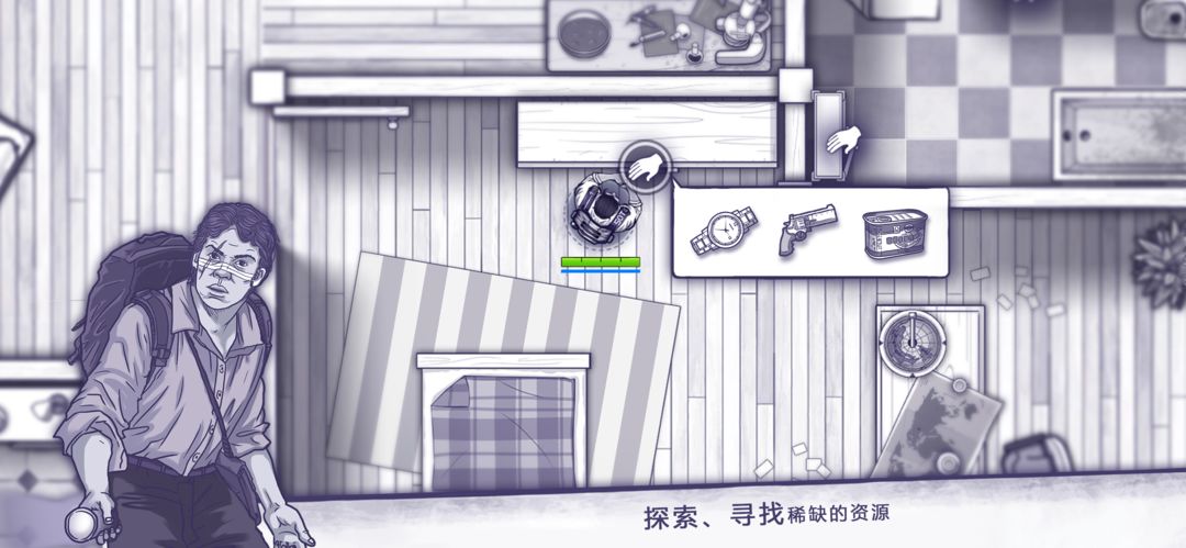 阿瑞斯病毒软件封面