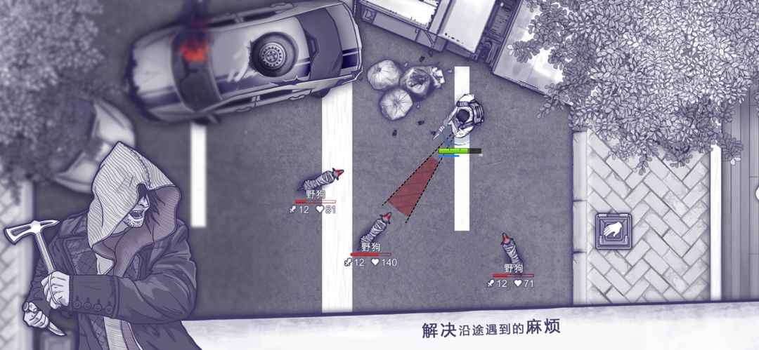 阿瑞斯病毒软件封面