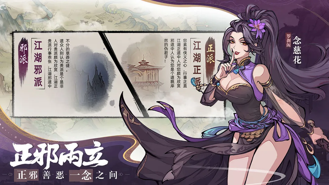 九州江湖情软件封面