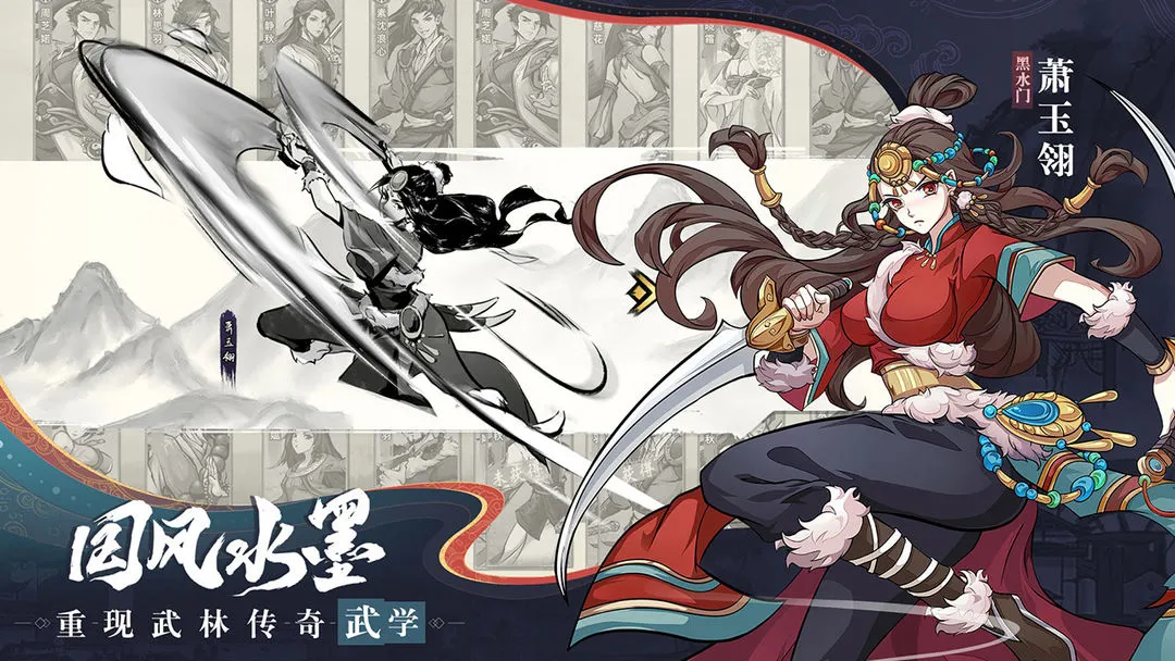 九州江湖情软件封面