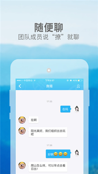电商宝app软件封面