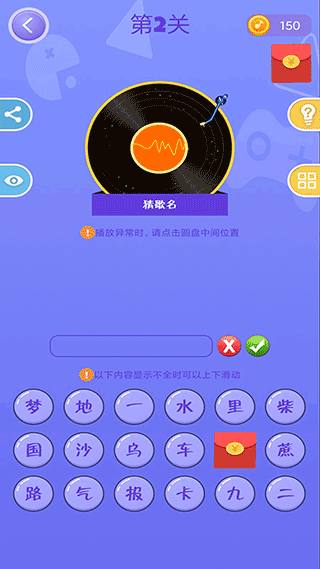 猜歌多多赚钱app软件封面