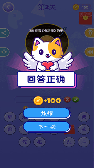 猜歌多多赚钱app软件封面