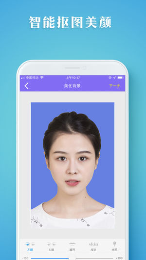 功能展示