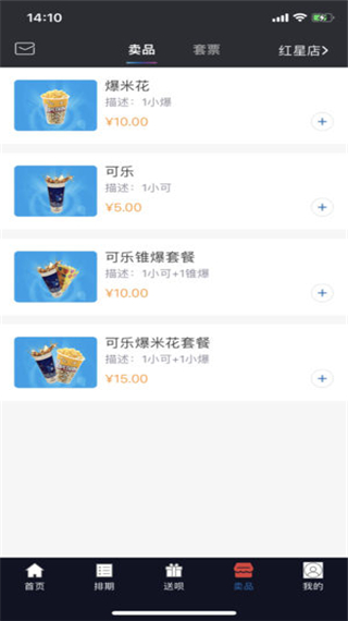 最美电影app软件封面