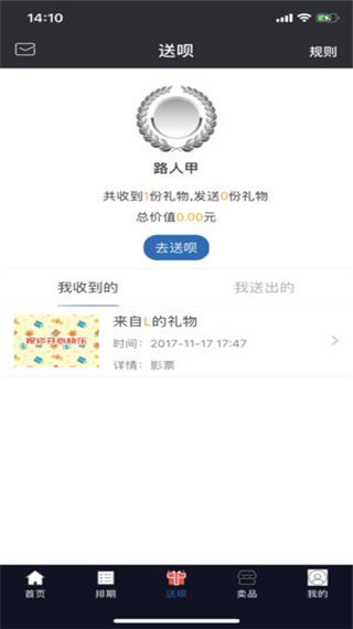 最美电影app软件封面