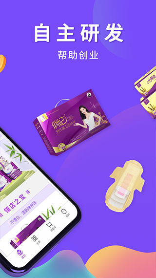 俏妃小店app软件封面