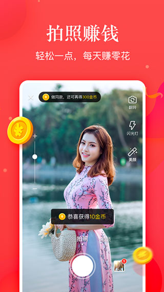 小糖糕红包版软件封面