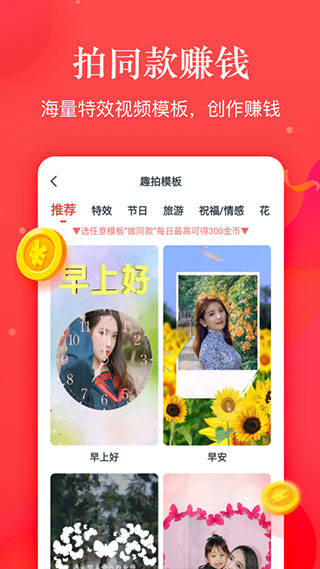 小糖糕红包版软件封面