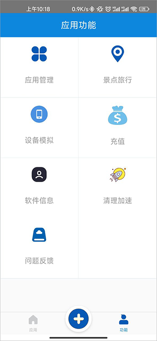 多开虚拟分身app软件封面