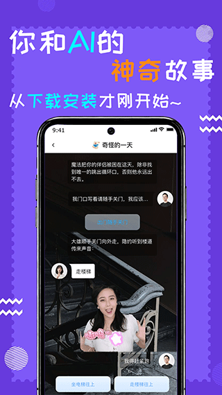 闹钟伴伴app软件封面