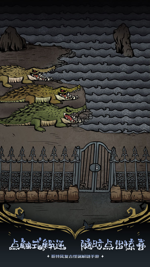 沃姆斯传说:午夜新娘软件封面