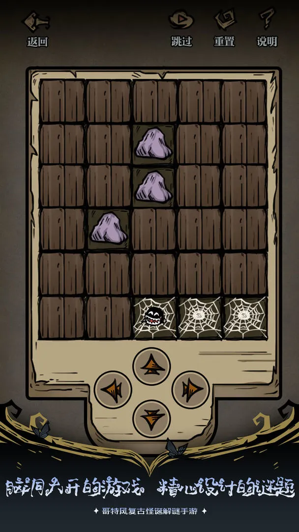 沃姆斯传说:午夜新娘软件封面