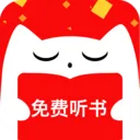 听书有声免费小说app