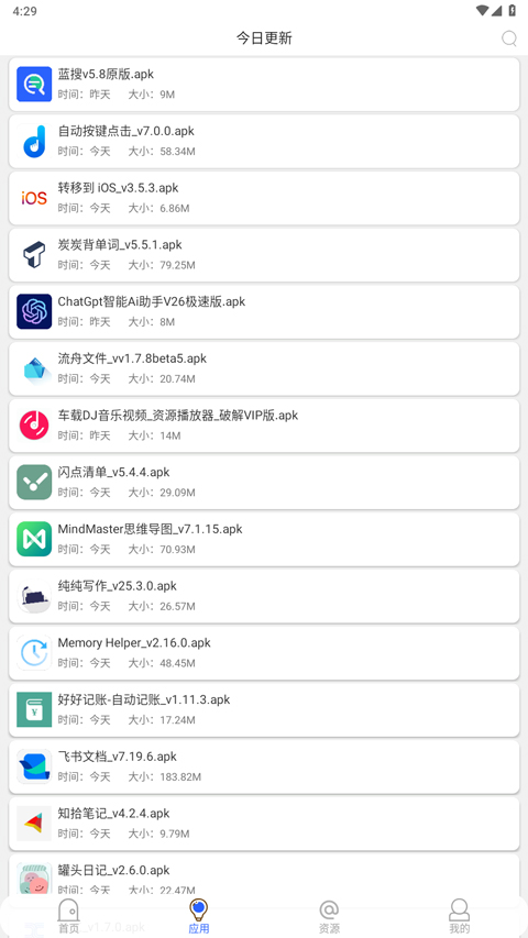 蓝搜软件封面