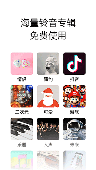 你的消息软件封面