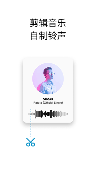 你的消息软件封面