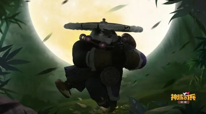 神域奇兵:远征软件封面