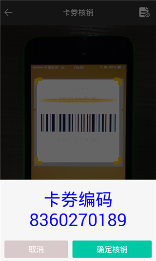 莱米软件封面