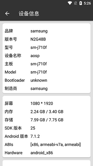 box工具箱软件封面
