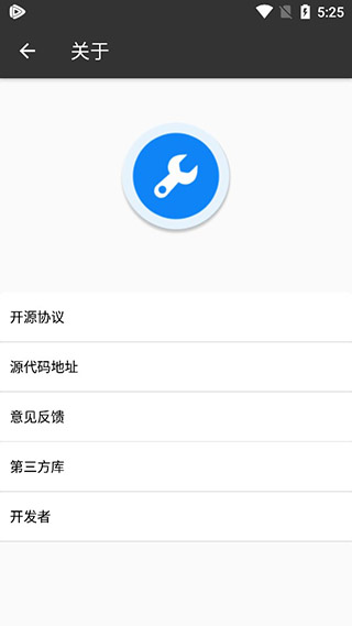 box工具箱软件封面