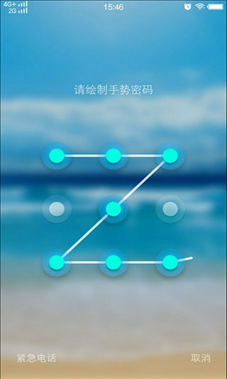 光影锁屏app软件封面