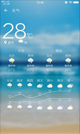 光影锁屏app软件封面
