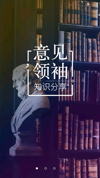 懂行软件封面