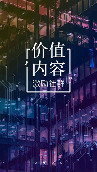 懂行软件封面