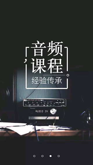 懂行软件封面