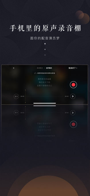 WIDE短视频app软件封面