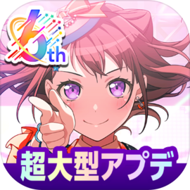 BanGDream少女乐团派对 v1.0.1 官方版
