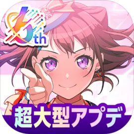 BanGDream少女乐团派对