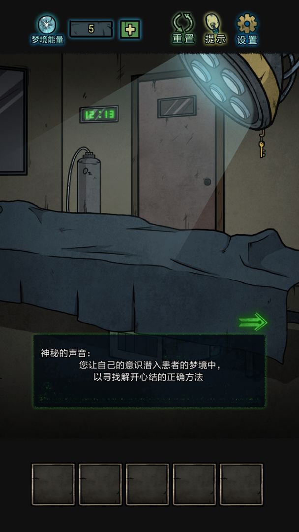 七院档案软件封面