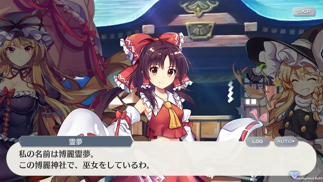 東方LostWord软件封面