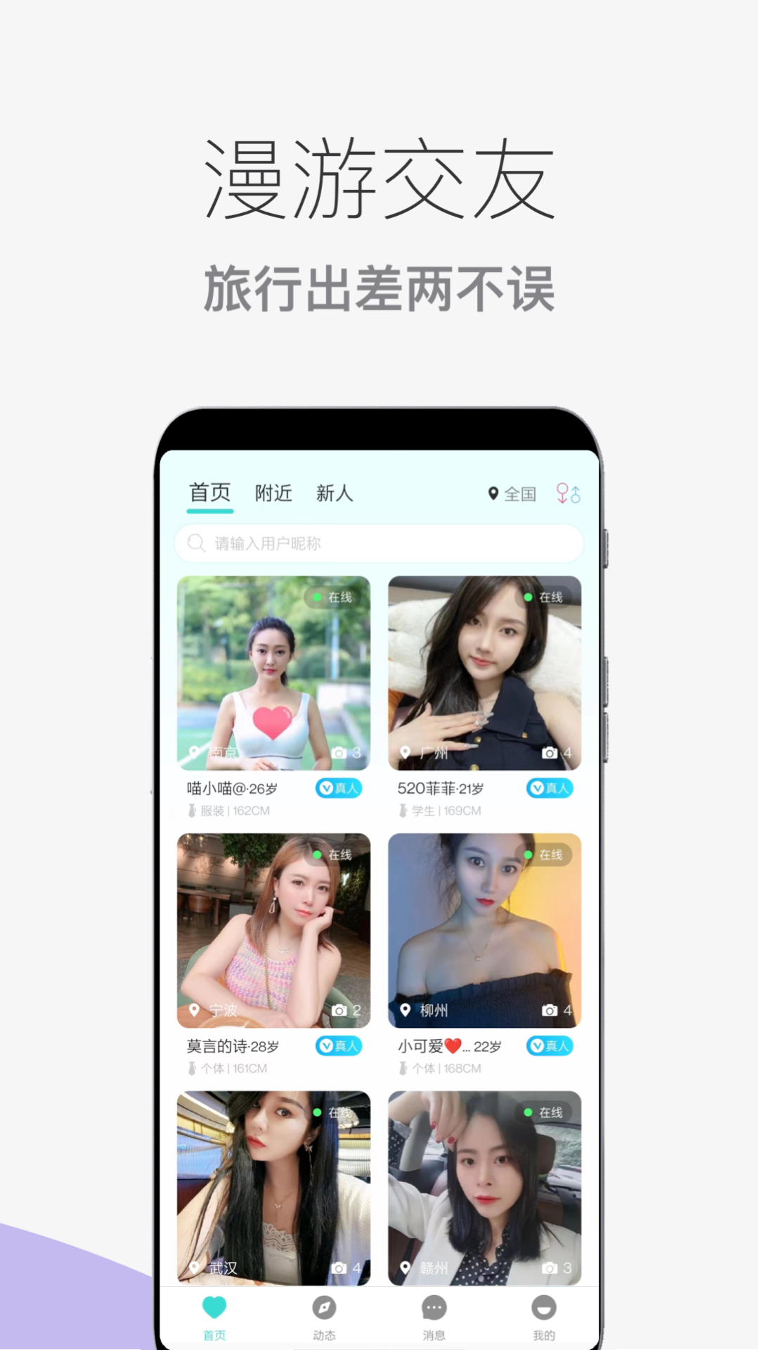 蜜仆软件封面