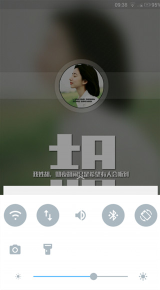 文字密码锁屏app软件封面