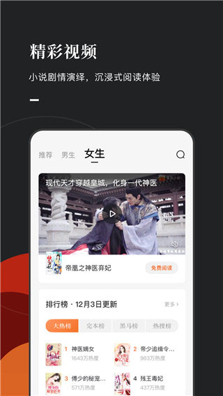 乐小说阅读器软件封面