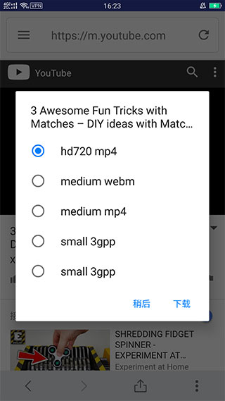 蜂鸟器app软件封面
